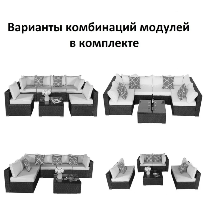 Плетеный модульный диван YR822BB-Brown/Brown